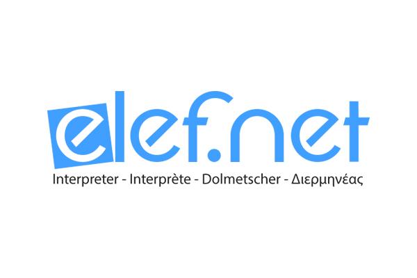 Vakalis Elef